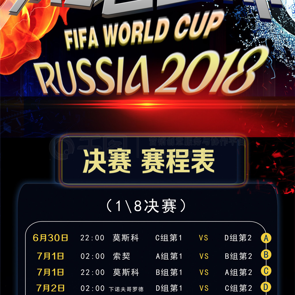 国男篮